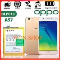 แบตเตอรี่ OPPO A57 BATTERY BLP619 แบตเตอรี่รับประกัน 6 เดือน**