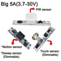 5A big wattage IR Sensor DC 3.7V 5V 12V 24V IR Hand Wave Sensor Switch For LED Strip Light Hand Sweep LED Light Switch