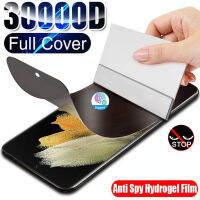 Anti-Spy Hydrogel Film สำหรับ Samsung S22 S21 Plus S20 S23 FE Note 20 Ultra ป้องกันหน้าจอความเป็นส่วนตัวสำหรับ Galaxy S10 S9 A53 A72 A52-yeyenpengyru