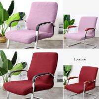 Thicken Office Chair Covers Stretch Anti-Dirty Computer Desk Seat Case Restaurant Slipcover Armchair Protectors Home Decor