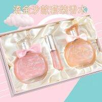 (HOT ITEM )✔ 50Ml Womens Perfume Set Lasting Fragrance Gift XA