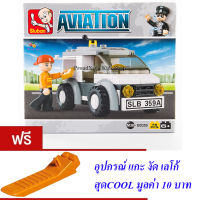 ND THAILAND  ของเล่นเด็กชุดตัวต่อเลโก้รถส่งพัสดุ Sluban AVIATION 75 PCS B0359