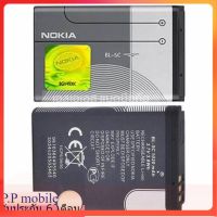 bl-5c ของแท้100% แบตNokia C2-01 5130 6230i N72 N70 5130 2610 6267 7610 1020mAh