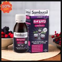 Sambucol Kids Formula Vitamin C 120ml. #อาหารเสริม  #อาหารสำหรับเด็ก  #วิตามินสำหรับเด็ก  #อาหารเสริมเด็ก  #บำรุงสมอง