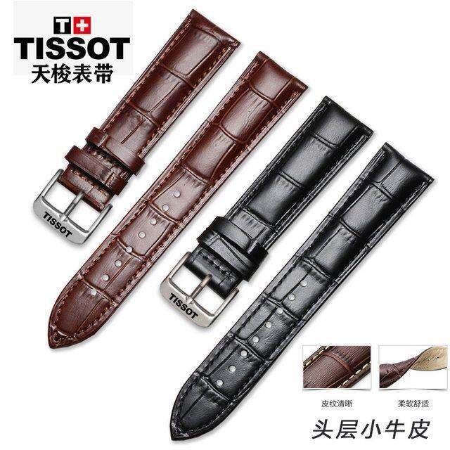 Tissot original leather discount strap