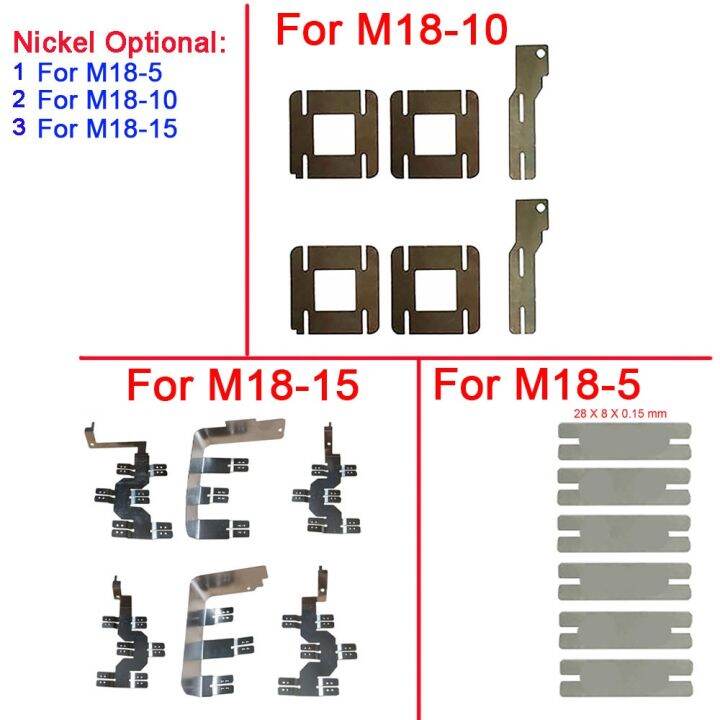 yf-18650-li-ion-battery-connecting-nickel-plate-for-milwaukee-18v-3-0ah-6ah-9ah-for-m18-pack-5-10-15-cells