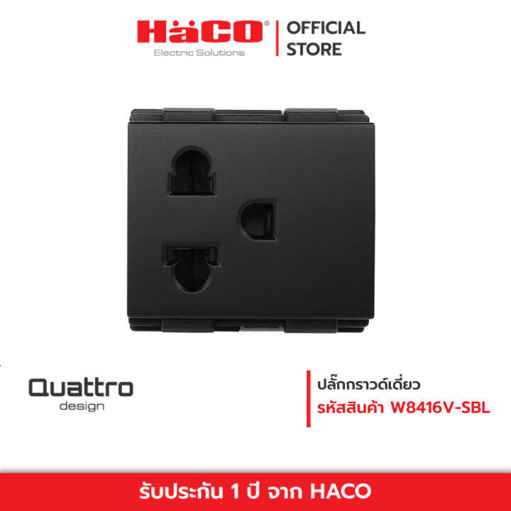 haco-เต้ารับเดี่ยวมีกราวด์-3-ขา-16-แอมป์-250-โวลต์-euro-american-socket-matt-dark-รุ่น-tj-w8416v-sbl