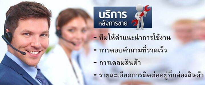 thaisat-ขางอ-รุ่น-true-wf-type-24x65-สำหรับจานดาวเทียม-หรือกล้องวงจรปิด