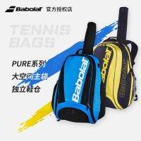 Babolat กระเป๋าแบดมินตันกระเป๋าสะพายหลังเทนนิสกระเป๋ากีฬาความจุขนาดใหญ่พร้อมที่จับกันน้ำแยกช่องระบายความร้อนรองเท้า