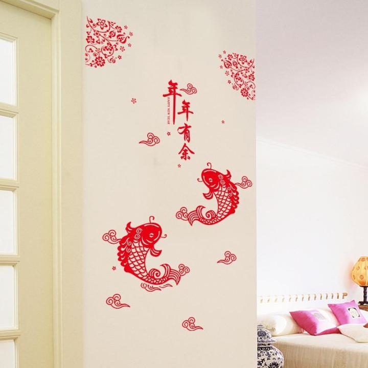 best-wishes-happy-new-year-chinese-idiom-wall-decals-removable-home-decor-window-glass-stickers