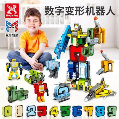 ✷♘ Children deformation fit an clan educational robot early education to hold letters lego digital toy boy