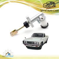 แม่ปั้มครัชบน 5/8" ASSAB Datsun,Nissan  Mazda 620 Pickup ประตู ปี1972 - 1979 มีบริการเก็บเงินปลายทาง