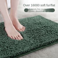 【DT】hot！ Bedroom entrance fine chenille absorbent floor mat doormat bathtub bathroom anti-skid