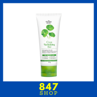 ** 1 หลอด ** Cica Revitalizing Gel เจลกู้ผิวใบบัวบก ปริมาณ 50 g. / 1 หลอด