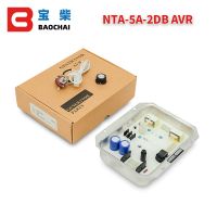 NTA-5A-2DB เครื่องควบคุมแรงดันไฟฟ้าอัตโนมัติเริ่มต้นเหมาะกับชิ้นส่วนเครื่องกำเนิดไฟฟ้าของ Janpan Denyo