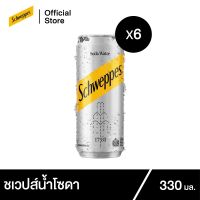 ชเวปส์ มิกเซอร์ โซดา 330 มล. 6 กระป๋อง Schweppes Mixer Soda Water 330ml Pack 6