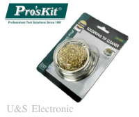 อุปกรณ์ทำความสะอาดปลายหัวแร้ง soldering tip cleaner proskit