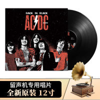 ACDC band returns to dark rock group gramophone disc LP12 "vinyl disc