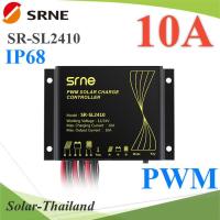 โซลาร์ชาร์จ SRNE SL2410 คอนโทรลเลอร์ 10A PWM ไฟถนน 12V 24V IP68 กันน้ำ รุ่น SR-SL2410