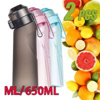 Air Flavored Water Bottle Scent Up Water Cup New Sports Water Bottle Suitable For Outdoor Sports Fitness Fashion Water Cup