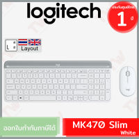 Logitech Wireless Keyboard and Mouse รุ่น MK470 Slim (genuine) สีขาว แป้นภาษาไทย/อังกฤษ ของแท้ ประกันศูนย์ 1ปี เมาส์และคีย์บอร์ด ไร้สาย (White)