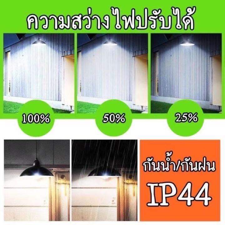 pae-5210-โคมไฟโซล่าเซลล์-โคมไฟ-หลอดไฟ-หลอดไฟวินเทจ-ไฟ-ไฟled-ไฟส่องทาง-ไฟโซล่าเซลล์-ไฟสวน-ไฟแต่งบ้าน-ไฟแต่งสวน-be