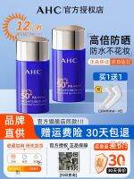 AHC Sunscreen Cream Special for Female Facial UV Protection Isolation 2-in-1 for Men