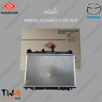 หม้อน้ำ ADR MAZDA2, ELEGANCE 1500 ปี10-14 AT / 3301-1047C