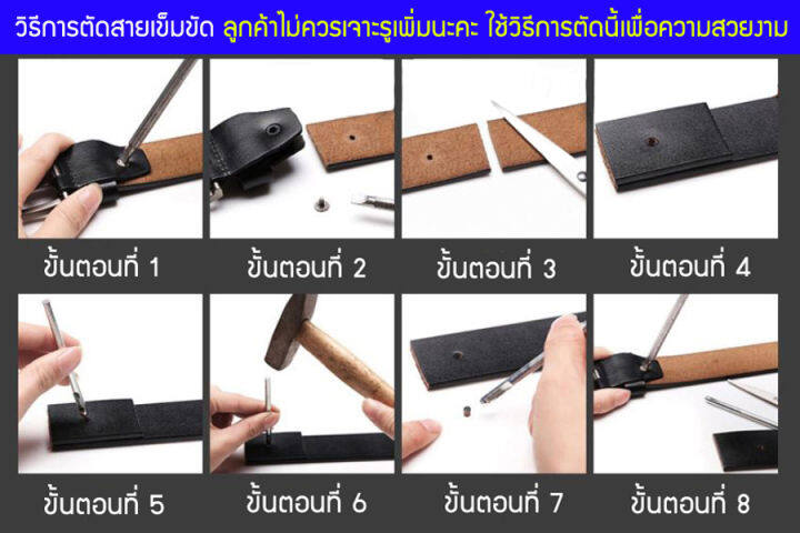 เข็มขัดหนังแท้-เข็มขัดผู้ชาย-รับประกันความพึงพอใจ-คงทนต่อการใช้งาน-คัดสินค้าคุณภาพดีที่สุดในตลาด-สินค้าพร้อมส่งในไทย