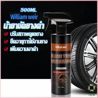 Ayla สเปรย์น้ำยาขัด เคลือบเงายางรถ  500ml น้ํายาเคลือบยางดํา Tire Wheel Care