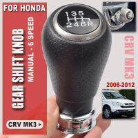 แทนที่รถเกียร์เปลี่ยนลูกบิดก้านเปลี่ยนเกียร์ S Hifter สำหรับฮอนด้า CRV CR-V 3 MK3 2006-2012คู่มือเลือกเกียร์จับ