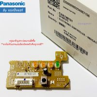 แผงรับสัญญาณรีโมทแอร์พานาโซนิค Panasonic ของแท้ 100% Part No. CWA748131