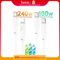 (Hoco ของแท้ ) สายชาร์จเร็ว PD และ USB-C to USB-C  240W /100W /60W TPE Fast Charge Data Cable 2 เมตร และ 1เมตร สายชาร์จไอโฟน สายชาร์จซัมซุง X93