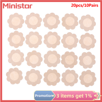 Ministar 10คู่ที่มองไม่เห็นซิลิโคนแผ่นปิดหน้าอกเต้านมสติกเกอร์ติดด้วยตนเองแผ่นยกทรงสีนู้ด