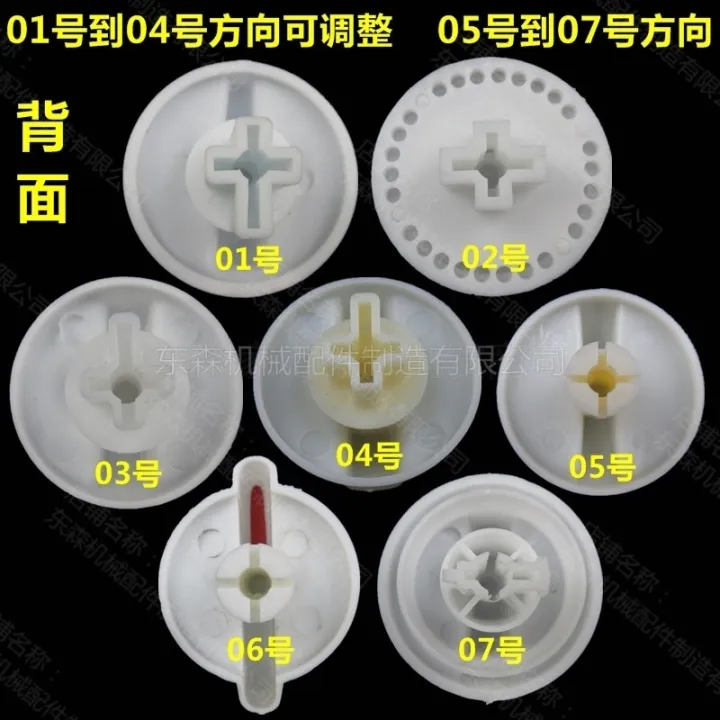 Double barrel semiautomatic washing machine knob universal washing