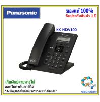 KX-HDV100XB / KX-HDV100 Panasonic SIP Phone (Black)