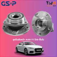 ลูกปืนล้อหน้า GSP ดุมล้อหน้า AUDI TT ปี15-ขึ้นไป (1ชิ้น) / 9400003