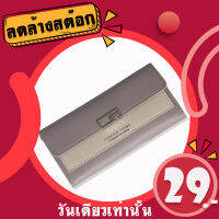 unlimitedshop(UN1189) -m3กระเป๋าสตางค์ใบยาวกระเป๋าผู้หญิงแฟชั่น