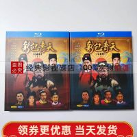 New Bao Qingtian 1995 Edition 160 Episodes Complete Works TV Series BD Blu-ray HD DVD 6 discs Guoyue