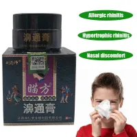 【CW】 Rhinitis Ointment Treatment Peppermint Nasal Congestion Sinusitis Cold 20g