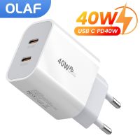 Olaf 40W เครื่องชาร์จ USB C เปลี่ยนสำหรับ iPhone 14 13 QC 3.0โทรศัพท์ประเภทอะแดปเตอร์ติดผนัง