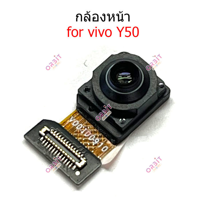 กล้องหน้า-vivo-y50-กล้องหลัง-vivo-y50-กล้อง-vivo-y50