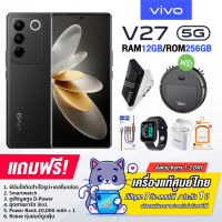 VIVO V27 (12+256GB) หน้าจอ AMOLED แบบโค้ง ขนาด 6.78 นิ้ว