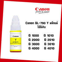 Canon GL-790 Y หมึกแท้ สีเหลือง จำนวน 1 ชิ้น ใช้กับพริ้นเตอร์ Canon G1000/2000/3000/4000 G1010/2010/3010/4010