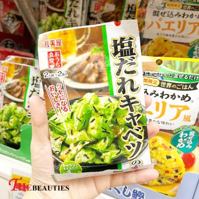 ❤️พร้อมส่ง❤️  Marumiya Salted Cabbage Prepared 12.4G. 🍜 🇯🇵 Made in Japan 🇯🇵 เครื่องปรุงผัดกะหล่ำปลี อร่อยมาก ผงปรุงรส เครื่องปรุง ซอส ซอสสำเร็จรูป 🔥🔥🔥