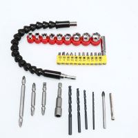 DCZY drill with 32 pieces set bag universal shaft electric grinding accessories batch head set