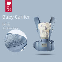 Babycare baby hip seat เป้นั่งเด็ก ที่อุ้มคาดเอว เป้อุ้มเด็กอ่อน เด็กทารก  เป้ผ้าอุ้มเด็ก ใช้งานได้หลายแบบ เบาะคาดเอวเด็ก แบบมีฐานนั่ง