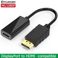 [LUNA electronic accessories] 4K HD DisplayPort เป็นอะแดปเตอร์ที่รองรับ HDMI วิดีโอเสียงชาย DP เป็น HDMI หญิง HD TV Cable Converter สำหรับ PC TV Projector 1080P