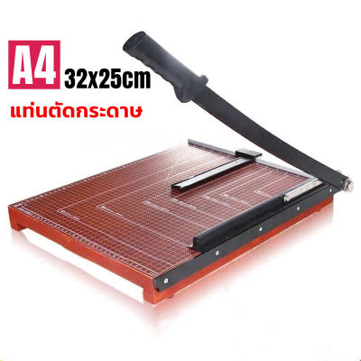 เครื่องตัดกระดาษ แท่นตัดกระดาษ เครื่องตัดกระดาษ ที่ตัดกระดาษA4 Paper Cutter ใบมีดคม อุปกรณ์สำนักงาน สินค้าอย่างดี