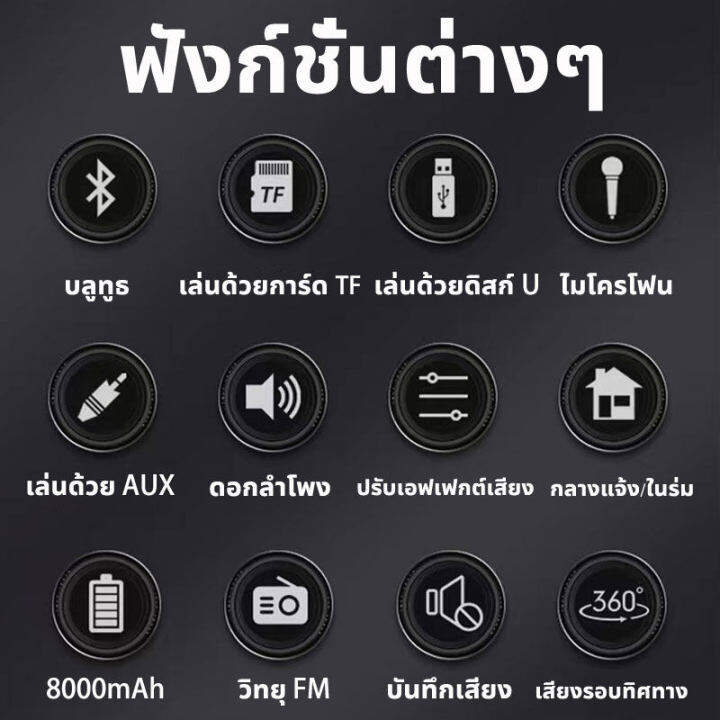 ลำโพงบลูทูธ-เบสหนัก-ดอกลำโพง8นิ้ว-พร้อมไฟ-led-หนัก-เสียงดี-เสียงดัง-ฟรีไมค์โฟน-รีโมท-สายusb-เหมาะกับการร้องเพลง